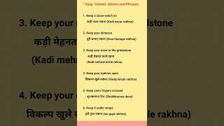 Idioms and phrases  english  spokenenglish  learnenglish [upl. by Ludwig]