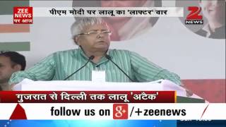 Lalu Prasad Yadav hits out at Modi in Swabhiman rally [upl. by Nemrac129]