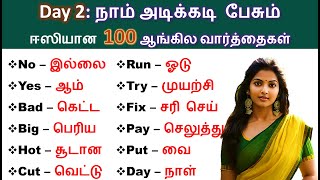 Day 2 Daily Use English Words With Tamil Meaning  Spoken English Vocabulary In Tamil with Spelling [upl. by Rustie618]