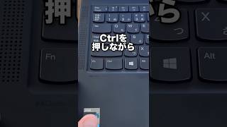 PowerPointでCtrl＋Dを押すと… [upl. by Oinigih13]