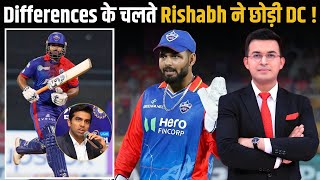 IPL Auction Differences के चलते Rishabh Pant ने छोड़ी DC Delhi Capitals के Owner ने बताई वजह [upl. by Asilak752]