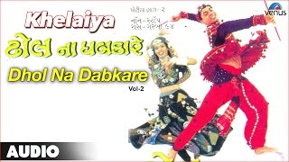 Khelaiya  Vol2  Dhol Na Dabkare  NonStop Gujarati Garba Songs [upl. by Mia]