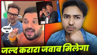 जल्द करारा जवाब मिलेगा।। खेसारी भैया छेड़ने का मतलब 🔥।pawan singh sadiya song event।।khesari Lal [upl. by Ursula]