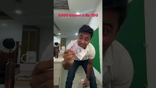 How Much is Your Money Worth  Counting Indian Malaysian and Cambodian Currency  surjapuri vlog [upl. by Mallis]