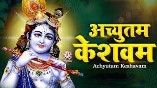 🔴 LIVE  Achyutam Keshavam Krishna Damodaram  अच्युतम केशवम Kaun Kehte hai Bhagwan Aate nahi [upl. by Arnst]