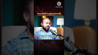 Dark secret of option trading in India stockmarket investment trading tra [upl. by Attenaj]