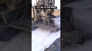 jcb machine shorts water waterfall driver funny viralvideo [upl. by Oicaroh573]