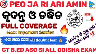 Odia Grammar Krudanta amp Tadhita Full Coverage By Pattanayak Education PEO JARI ARI AMINCT BEDASO [upl. by Harmony]