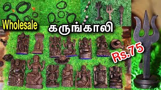 கருங்காலி  karungali malai benefits in tamil  Pooja Items  malabar mani vlog [upl. by Lilaj]