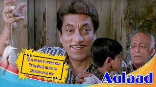 Aulaad  Dramatic Scene 3  Ranjit Mullick  Tapas Pal  Chumki Chowdhury  Satya  Geeta Dey [upl. by Kreitman470]