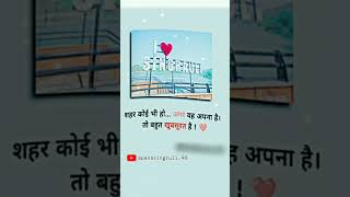 Singrauli City area singruli ka video waidhan vindhyanagar shaktinagar jyant maajanmoodrupeshjonny [upl. by Aticilef]