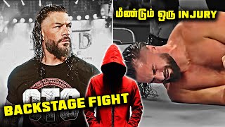 Happy news for roman reigns fans  seth again injured  wwe news  simply wrestling [upl. by Ybba]