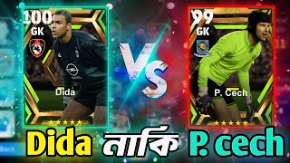 Dida নাকি PCech কোনটা ভালো 🤔 Best Gk in efootball 2024😯 Dida review❤️ PCech review❤️ [upl. by Ingrid394]