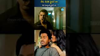 Sharwanand amp Kausha Rach Romantic [upl. by Alonzo]