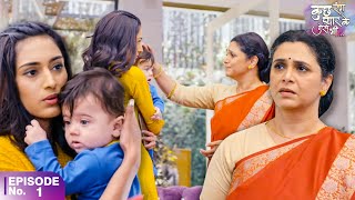 ईश्वरी को हुई सोनाक्षी और शुभ की फिकर  Kuch Rang Pyar Ke Aise Bhi Season 2  Episode 1  Shaheer [upl. by Dilan]