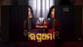 tori pain to pain8 nov 24ep pm470tarang tv [upl. by Aisital590]