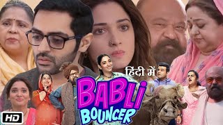 Babli Bouncer Full HD Movie in Hindi  Tamannah Bhatia  Abhishek Bajaj  Saurabh S  Facts amp Update [upl. by Amri]