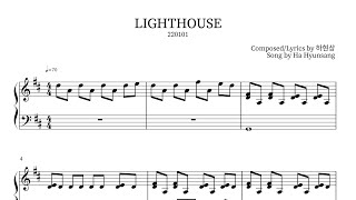 Ha Hyunsang夏賢尚하현상  Lighthouse燈塔등대 Piano Sheet鋼琴譜피아노 악보 [upl. by Catarina]