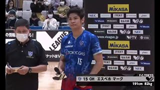 Marck Espejo  FC Tokyo vs Sakai Pioneers [upl. by Maddis]