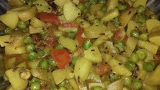 batata vatana nu shaak in at home gujarati recipe [upl. by Yelmene78]