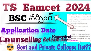 TS Bsc Nursing Application Release Date  BiPC Counselling 2024  Colleges List  Eligibility [upl. by Bellaude]