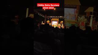 Chilika ବୋଇତ ବନ୍ଦାଣ ୨୦୨୪୨୦୨୫  live vlog dance festival odisha india culture trending [upl. by Doroteya]