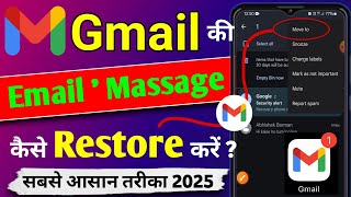 Gmail के delete email massage कैसे restore करे  How to restore deleted email messages from Gmail [upl. by Farrison]