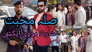 Silah Mohabbat movie live trailer [upl. by Leaper]