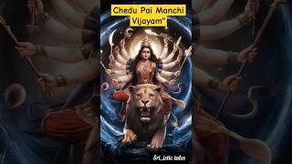 చెడు పే మంచి విజయంindianmythology shorts [upl. by Lleznod]