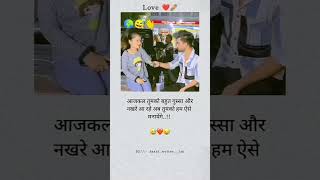 Jan ko aise manaye  Love status fact amaging hindi love chhat facts s bhojpuri chht yt [upl. by Earized]