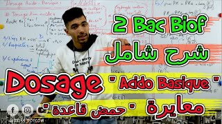 Dosage Acide Basique 🔻 2 Bac Chimie BIOF 🔻 معايرة حمض قاعدة [upl. by Kennith]