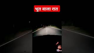 Bhutia rasta kolkata automobile comedy funny police punjabi uber drive safedriving [upl. by Eniagrom525]