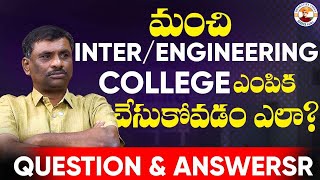 మీ పిల్లల భవిష్యత్తు మీ చేతుల్లోనేBest INTER amp ENGINEERING COLLEGES  SBR TALKS [upl. by Liagibba982]