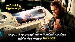 விண்வெளியில் 90 வருடம் மாட்டிக்கொள்ளும் காதலர்கள்  Passengers Full Movie Explained in tamil [upl. by Nileve]