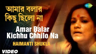 Amar Balar Kichhu Chhilo Na  Bengali Modern Song  Haimanti Shukla [upl. by Trevah626]