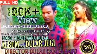 4 baje ana dular… new santali video 2022  new santali album santali video santali video 2022 [upl. by Yatnahs]