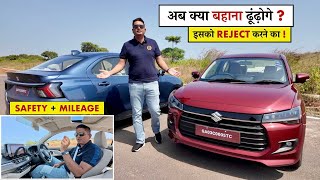 Driving All New Dzire  अब हर घर में खड़ी मिलेगी ये गाड़ी सिर्फ 68 लाख में [upl. by Olemrac]