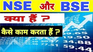 NSE and BSE kya hai  NSE or BSE kya he  What is NSE and BSE in hindi  Prashant Stock Exp [upl. by Doralin]