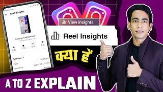 Instagram Reels Insights A To Z Explain  Instagram Reels View Insights Kya Hai [upl. by Celinka]