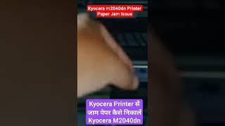 Kyocera Printer Paper Jam  Kyocera M2040dn kyocera m2040dn printer paperjam kyocera m2040dn [upl. by Bolan]