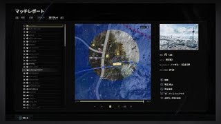 【PS4版PUBG】連日4日目！ [upl. by Anilosi54]