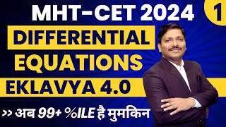 DIFFERENTIAL EQUATIONS LEC 1 MHTCET 2024  EKLAVYA 40 BATCH MHTCET 2024 mhtcet2024  DINESH SIR [upl. by Buck]