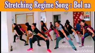 Zumba Streching  quotBol naquot Kapoors and Sons Streching After workout  bollywood song [upl. by Trilbee920]