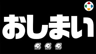 桜井政博のゲーム作るには 最終回スペシャル [upl. by Ahsinna]