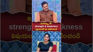 Interview Secrets  Answering Strengths and Weaknesses Questions  Ramachandran Spoken English [upl. by Ycaj]