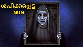 ശപിക്കപ്പെട്ട NUN  Malayalam Stories  Bedtime Stories  Horror Stories in Malayalam  Scary Town [upl. by Lozano]