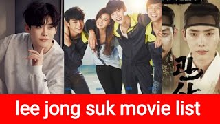 lee jong suk movie list and iu han hyo joo actor xum channel logic best actor korean [upl. by Narih]