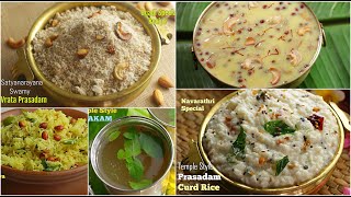 Sri Ramanavami SPL  Panakam  Rava Payasam Pulihora Dhadyojanam  Rava Prasadam VismaiFood [upl. by Arramas101]