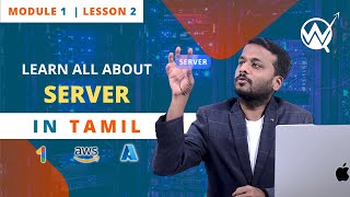 What is a Server in Tamil  Learn All About Servers in Tamil  Module 1 Lesson 2 [upl. by Andee140]