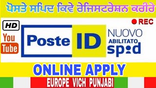 PosteID SPID ONLINE KIDA APPLY KARNE POSTE ITALIANEEUROPE VICH PUNJABI [upl. by Beora]